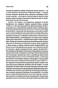 Mobilized Nation. Germany 1939–1945