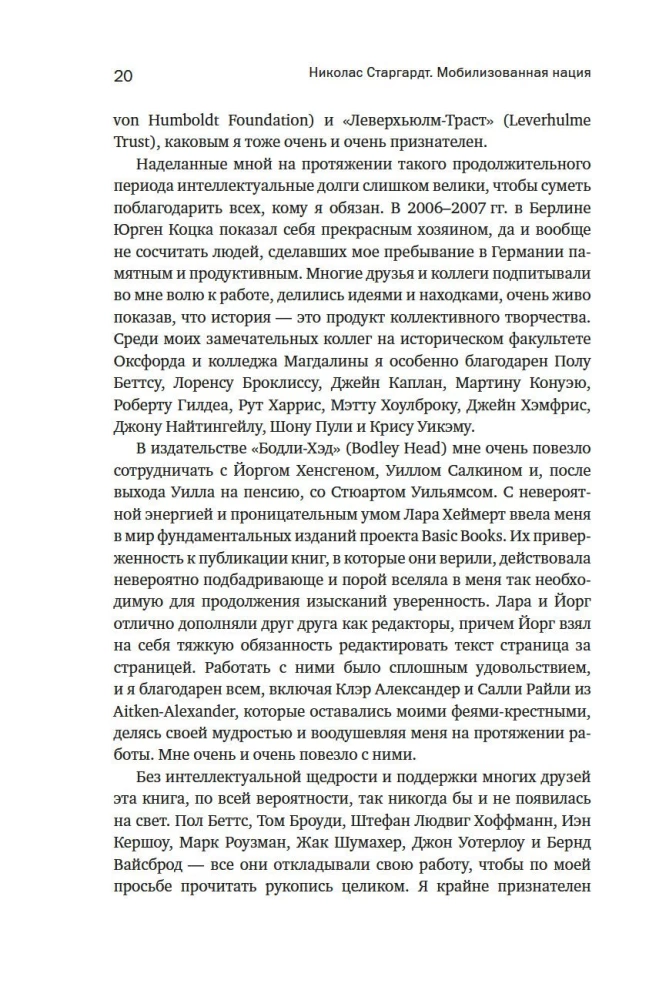 Mobilized Nation. Germany 1939–1945