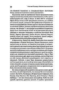 Mobilized Nation. Germany 1939–1945