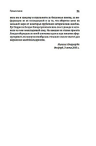 Mobilized Nation. Germany 1939–1945