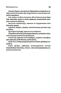 Mobilized Nation. Germany 1939–1945