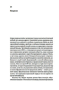 Mobilized Nation. Germany 1939–1945