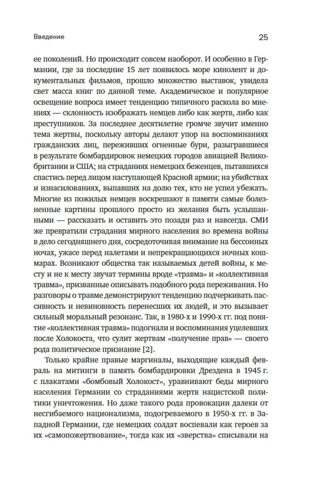 Mobilized Nation. Germany 1939–1945