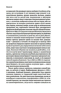 Mobilized Nation. Germany 1939–1945