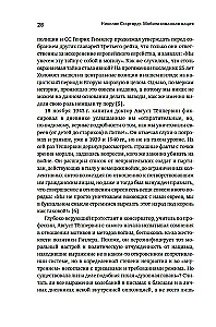 Mobilized Nation. Germany 1939–1945