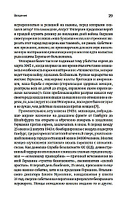 Mobilized Nation. Germany 1939–1945