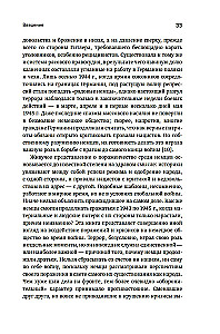 Mobilized Nation. Germany 1939–1945