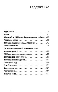 Kankinio išpažintis iš rūsio