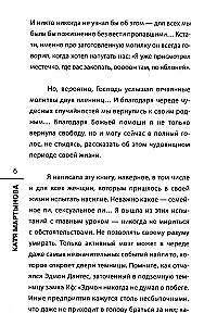 Kankinio išpažintis iš rūsio