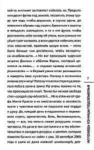 Kankinio išpažintis iš rūsio