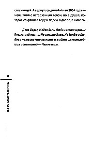 Kankinio išpažintis iš rūsio