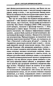 Broń w historii. Od procy do bomby atomowej