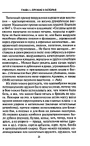 Broń w historii. Od procy do bomby atomowej