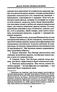 Broń w historii. Od procy do bomby atomowej