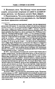 Broń w historii. Od procy do bomby atomowej