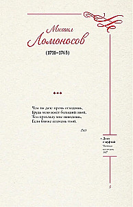 Armastuslüürika. Valik