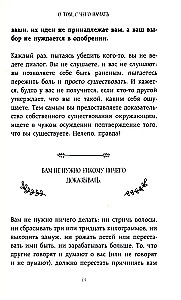 The Little Book of Happiness. Finding Happiness Within and Learning to Live with Joy