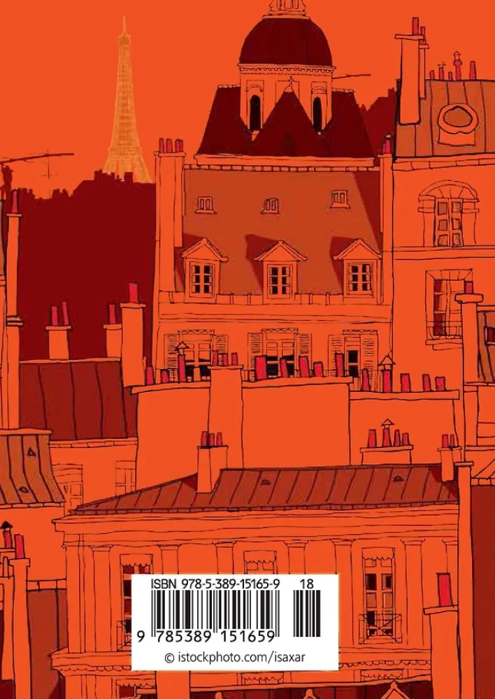 Bóg zawsze podróżuje incognito