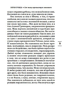 Bóg zawsze podróżuje incognito