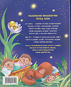 Schlafgeschichten und Gedichte