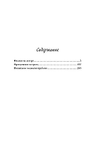 Atsisveikinimo gastrolė