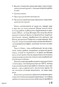 Книга блюд в афганском казане. Самое полное руководство по готовке на открытом огне