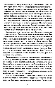 Awanturnica. Straciła serce