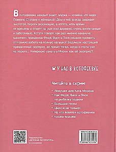 Niespodzianka dla mamy