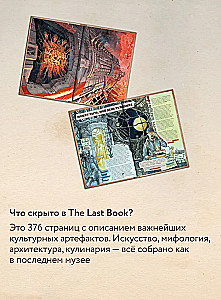 The Last Book