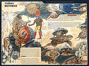 The Last Book. Дневник последнего человека на Земле