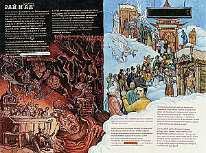 The Last Book. Дневник последнего человека на Земле