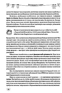 Карапуз и его мама. Главная энциклопедия спокойной беременности и счастливого материнства