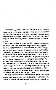 Incredible Obviousness of a Miracle