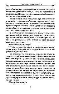 Neticama acīmredzamība brīnumam
