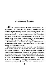 Babka, która chciała zostać drzewem