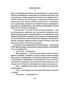 Babka, która chciała zostać drzewem