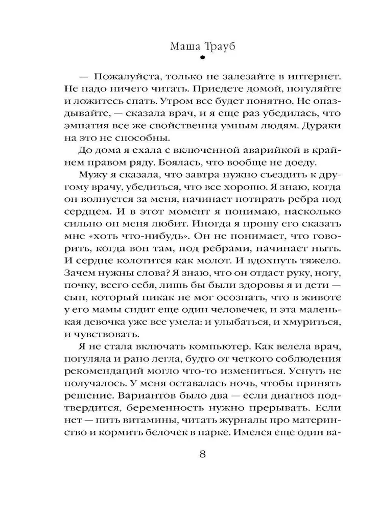 Babka, która chciała zostać drzewem