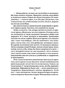 Babka, która chciała zostać drzewem