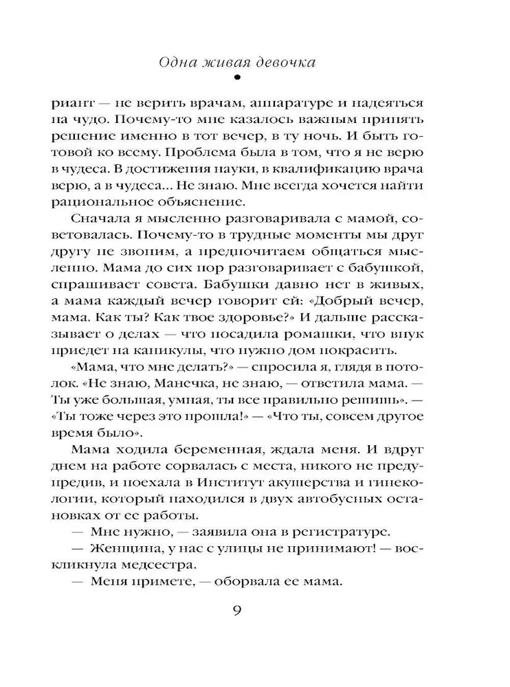 Babka, która chciała zostać drzewem