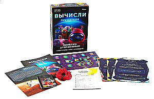 Brettspiel - Finde den Verräter