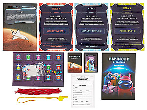 Brettspiel - Finde den Verräter