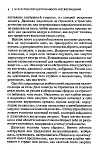 Medytacja taoistyczna. Sztuka skupienia i wyzwolenia