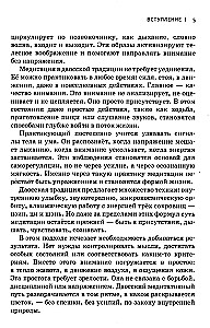 Medytacja taoistyczna. Sztuka skupienia i wyzwolenia