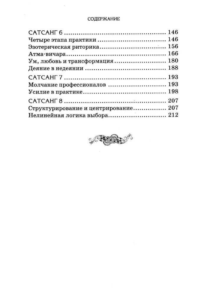 Po śladach Shivy i Buddy. Podróż do sakralnych Indii