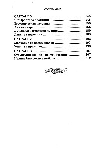 Po śladach Shivy i Buddy. Podróż do sakralnych Indii