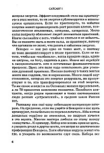 Po śladach Shivy i Buddy. Podróż do sakralnych Indii