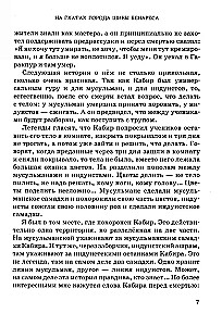 Po śladach Shivy i Buddy. Podróż do sakralnych Indii