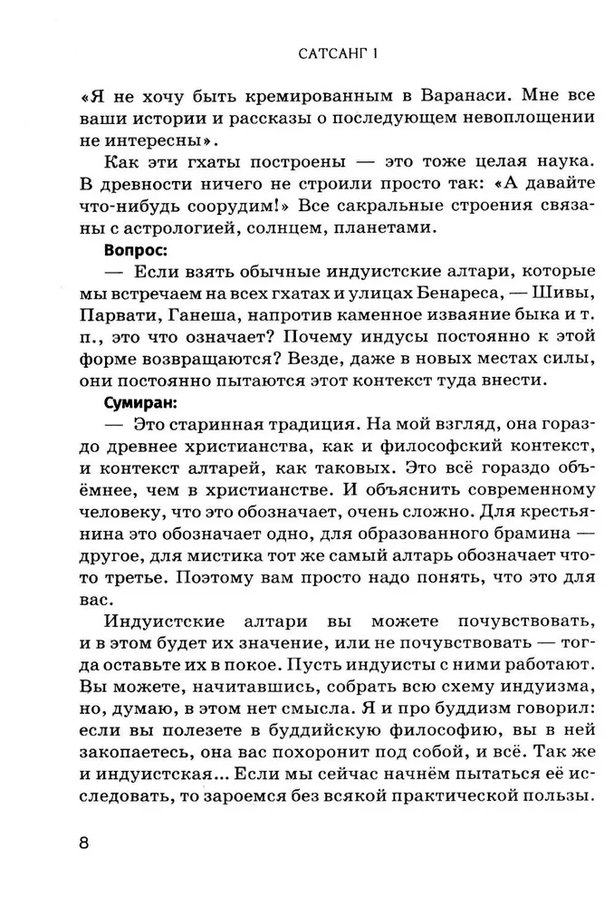 Po śladach Shivy i Buddy. Podróż do sakralnych Indii