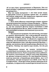 Po śladach Shivy i Buddy. Podróż do sakralnych Indii