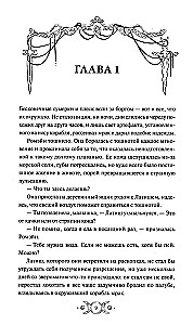 Sarkanais postījums. Sadalījums